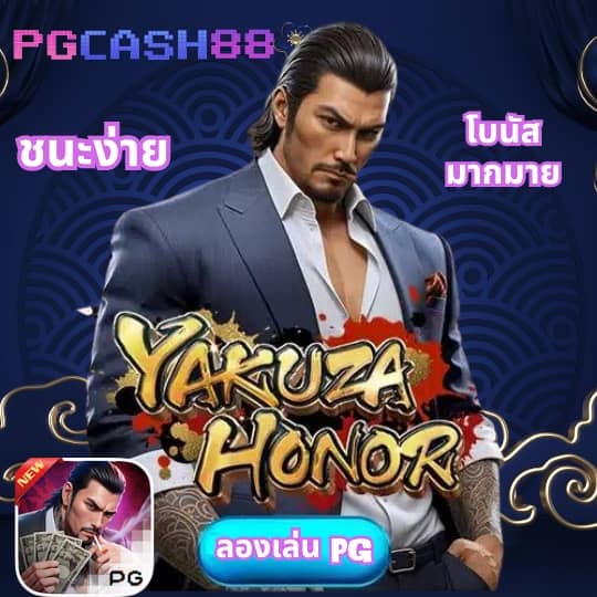 xoslotzทางเข้า