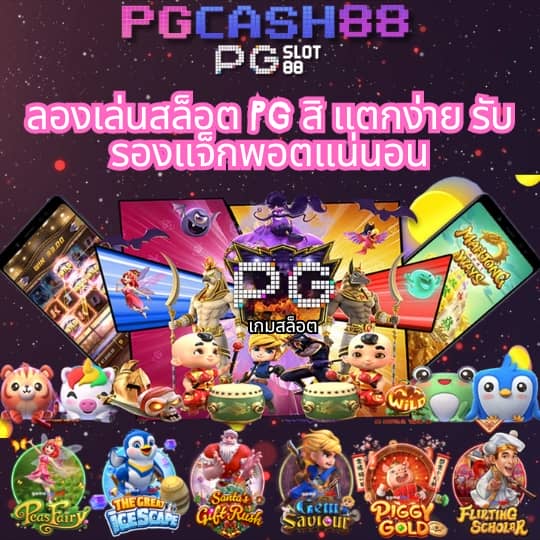 xoslotzทางเข้า